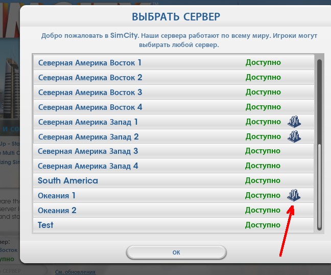 Скрин 3. Что этот символ обозначает ?