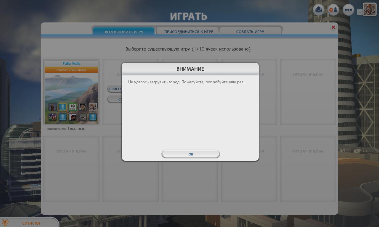 SimCity 2013-03-15 11-20-50-52.jpg