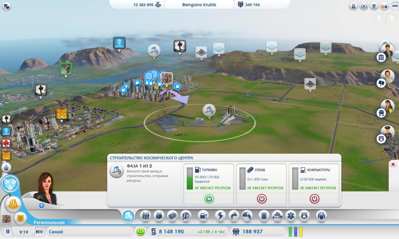 SimCity 2013-03-21 14-03-42-25.jpg
