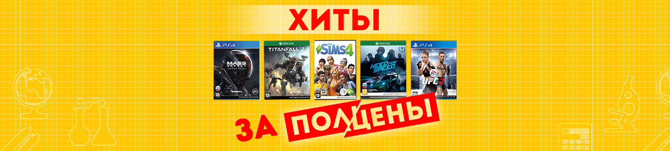 Акция.png