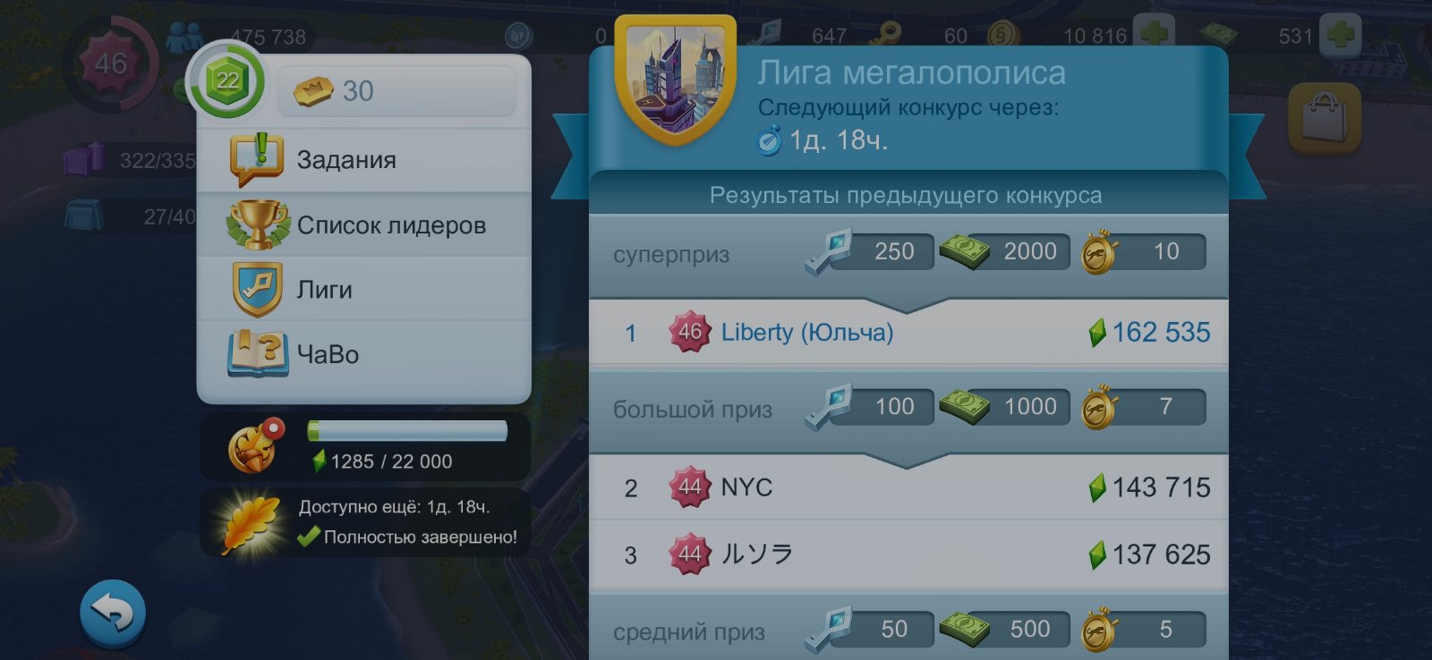 изображение_viber_2021-09-21_20-09-21.jpg