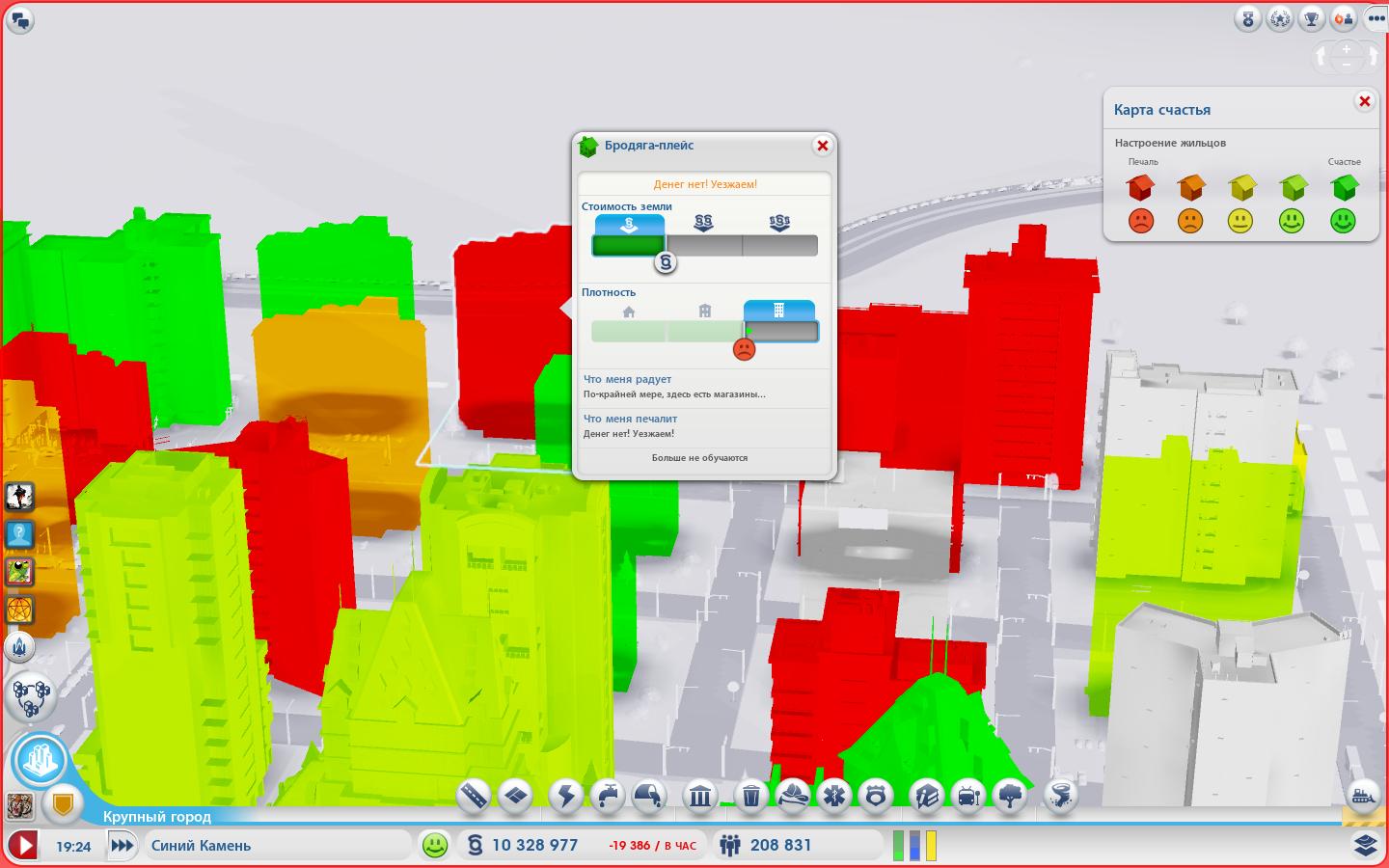 SimCity 2013-04-06 12-30-07-43.jpg