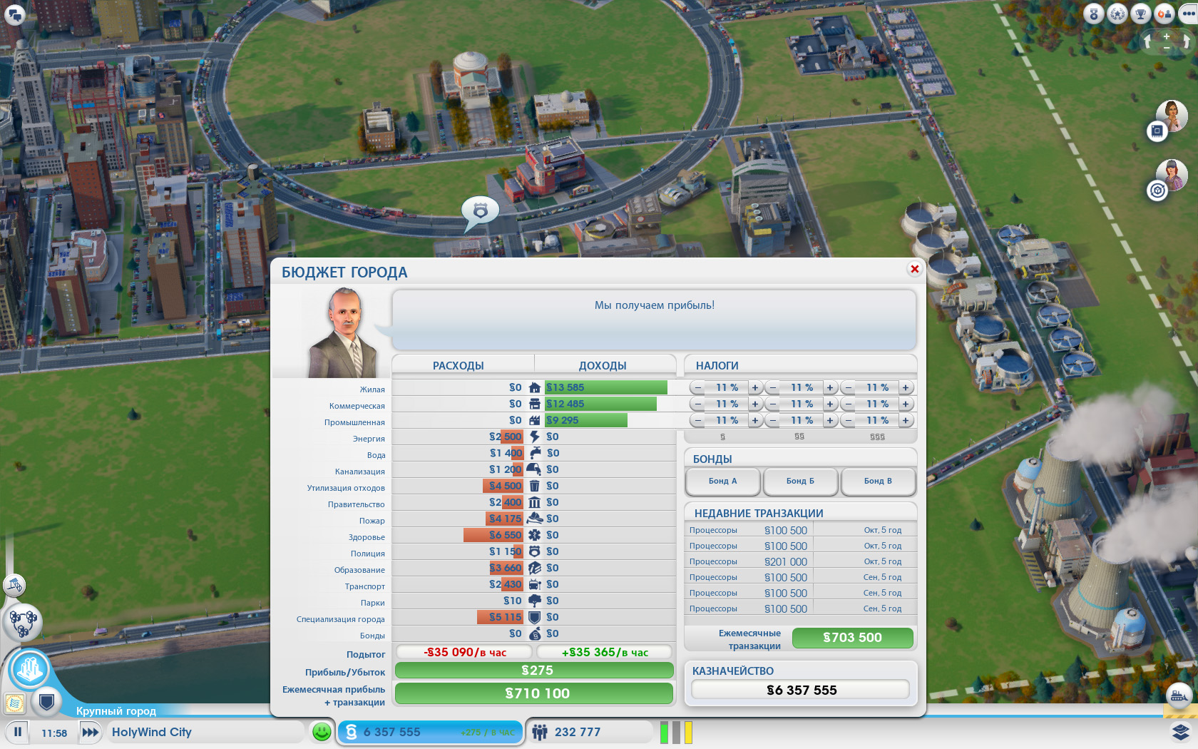 SimCity_17.jpg