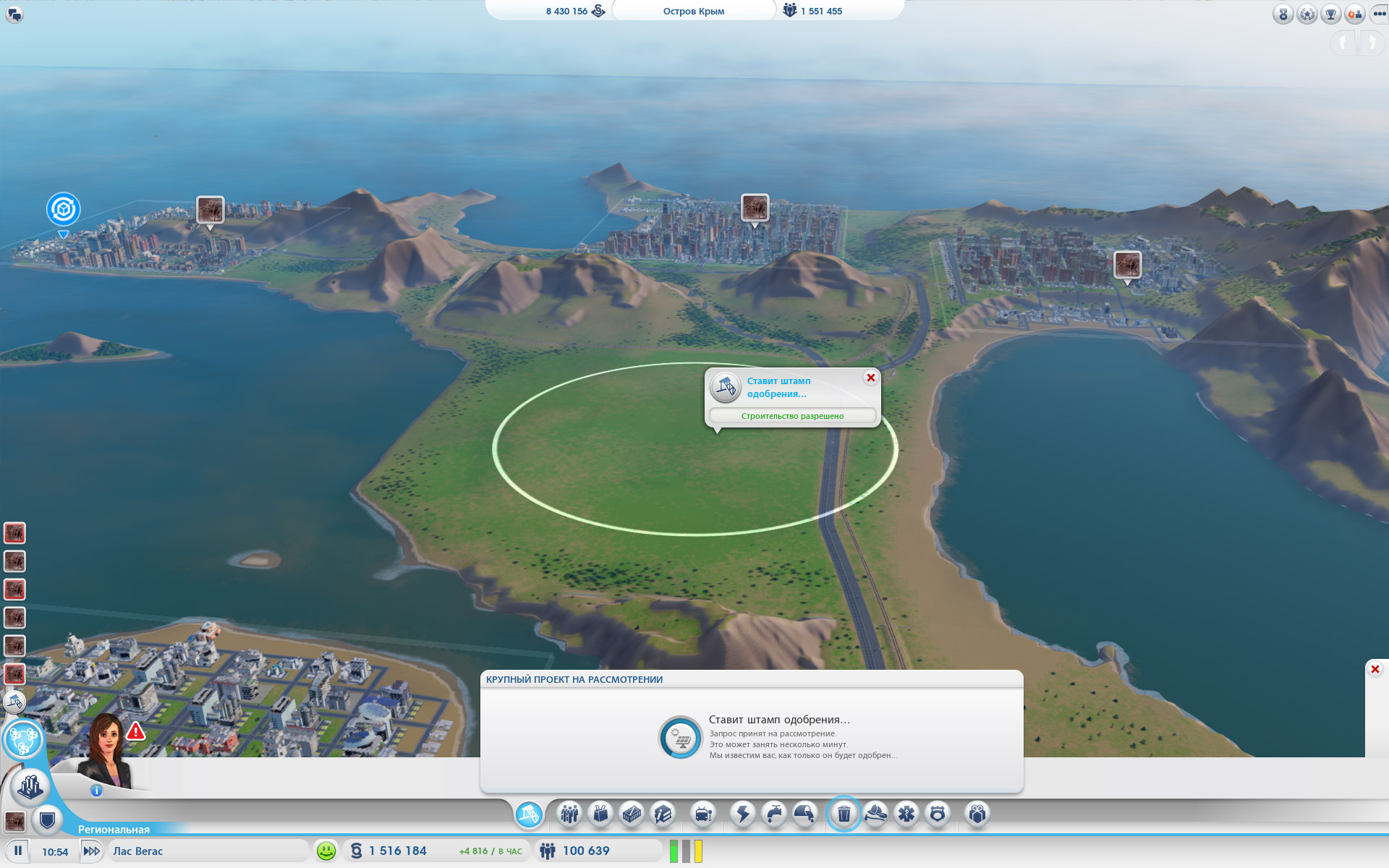 simcity-yes.jpg