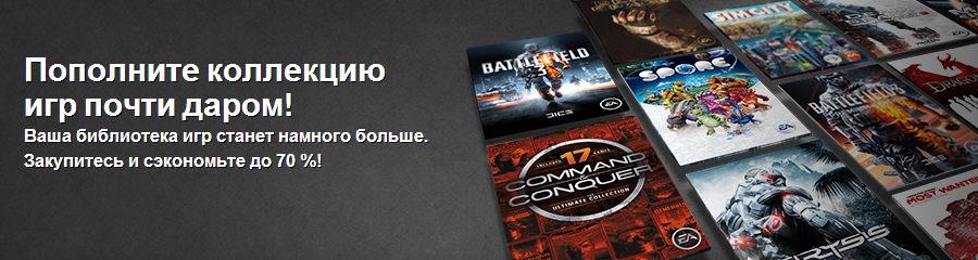 Скидка 70 процентов.png