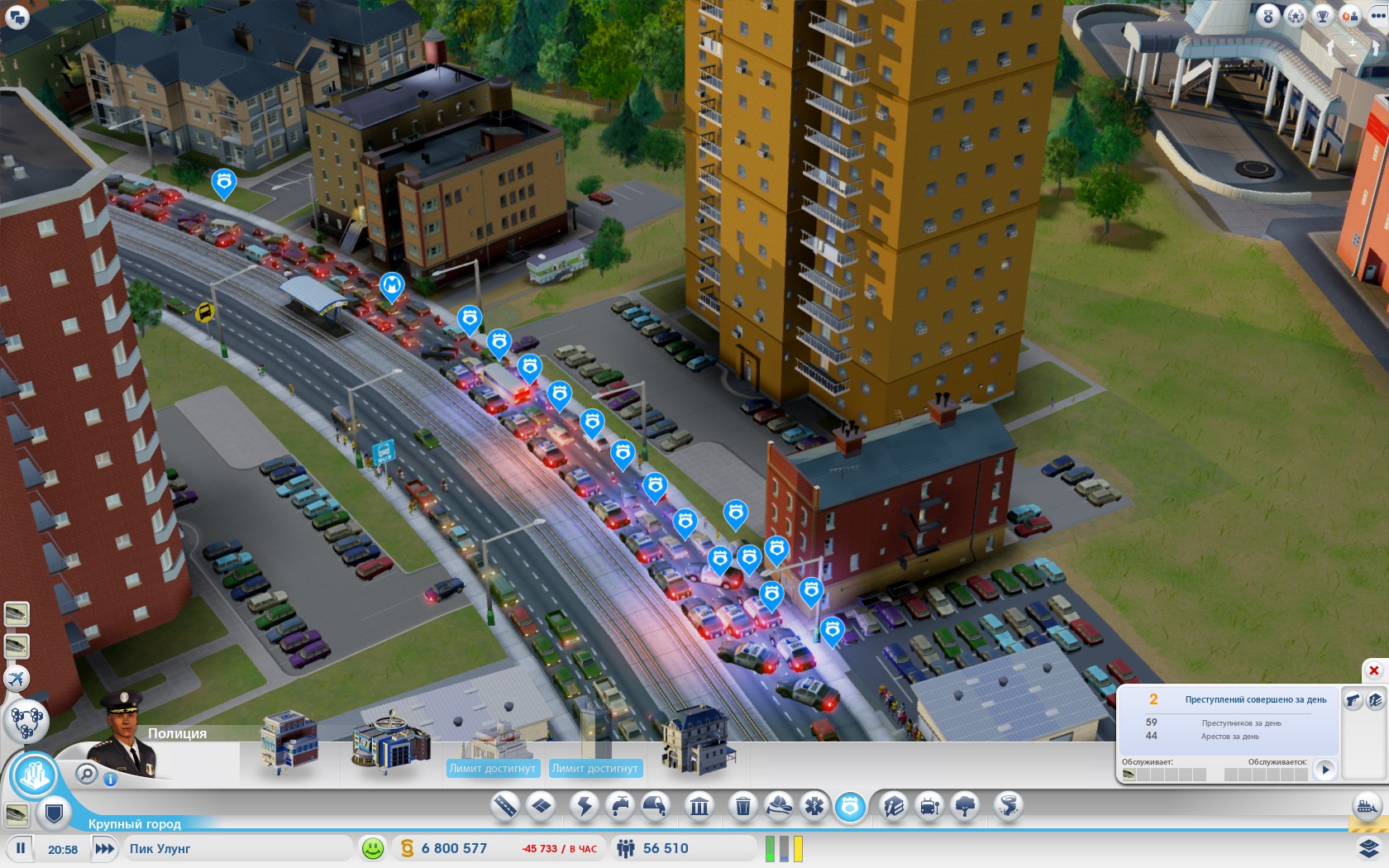 traffic congestion 2.jpg