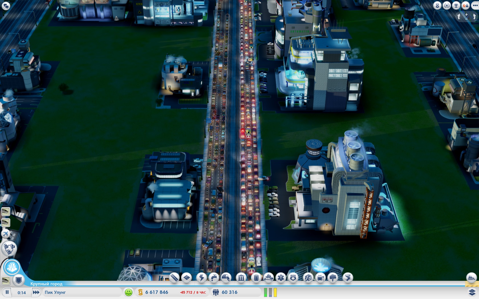 traffic congestion 4.jpg