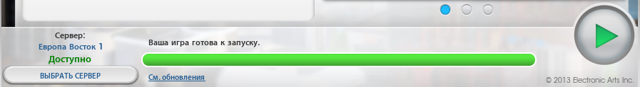 simcity server.png