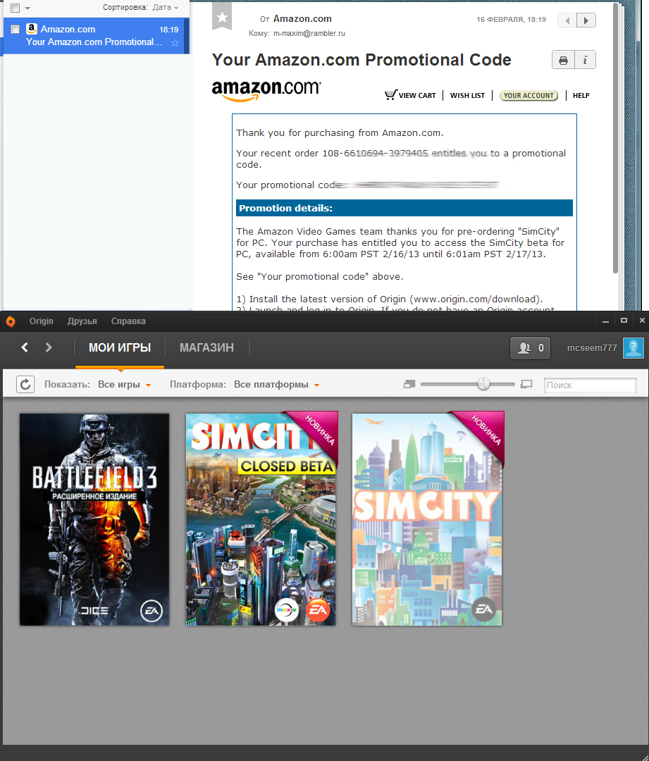SimCity Beta.jpg