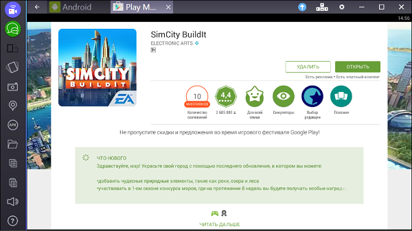 SimCity BuildIt for PC